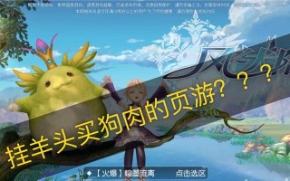《以风之大陆手游技能搭配攻略》（探索最强技能组合，征服风之大陆）
