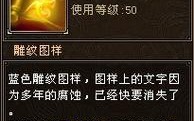 提升冲级效率的3.35雕文技能攻略（从零到英雄的冲级秘籍，快速升级你的角色）