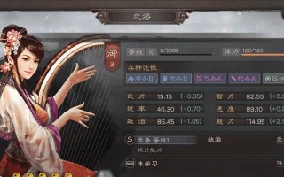乱世战纪武将系统属性一览（各属性详解及适用范围）