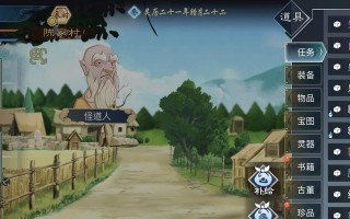 布鲁技能攻略（从零基础到高手，解锁布鲁技能的关键方法与策略）