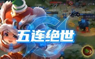 鲁班哒哒哒出装攻略大全（打造最强鲁班，畅享极致射手体验）