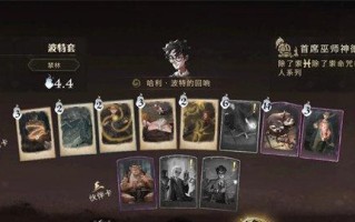 魔法觉醒卡牌出装攻略（通过合理搭配装备和策略，提升战斗力的关键技巧）