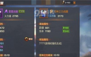 如何提升火力，玩转魂斗罗归来！（打通卡点，攻略送上门！）