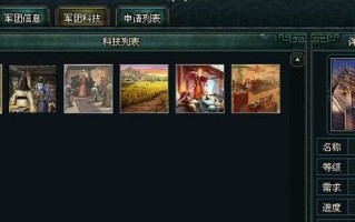 《卧龙吟技能升级攻略》（提升战力的关键技巧与策略）