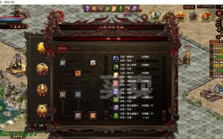 传奇心法技能选择攻略（了解关键技能，让你在传奇世界中独步江湖）