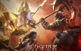 《灵魂潮汐公测兑换码2023最新一览》（百款游戏任你选，快来领取福利码）