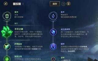 《英雄联盟梦魇铭文出装攻略》（打造最强梦魇，征服战场）