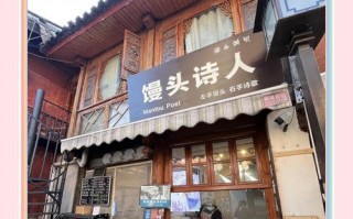 白沙古镇攻略游戏（探索古镇魅力，畅游白沙）