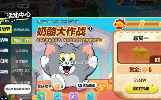 《以鲜血派对游戏第4关攻略》（征服挑战，通关第4关的最佳策略）