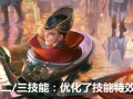 哪吒刘邦技能加点攻略（如何正确加点哪吒和刘邦的技能，让你在游戏中更强大）