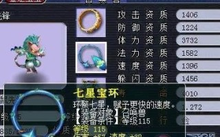 梦幻5技能耗子攻略（最全解析技能耗子的技能搭配和升级路线，让你的队伍更强大！）