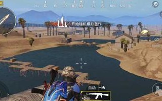 探险沙漠荒纪（成为沙漠荒纪冒险大师的终极指南）
