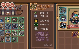 《黑心手游传奇攻略大揭秘》（掌握关键技巧，成为无敌玩家！）