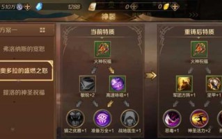 万王之王手游攻略（掌握策略，成为万王之中的王者！）