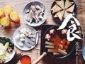 灵异娃娃出装攻略大全（解密灵异娃娃的最佳装备搭配，让你战无不胜！）