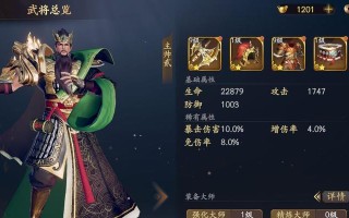 乱世逐鹿技能升级攻略（一步步提升实力，称霸乱世！）