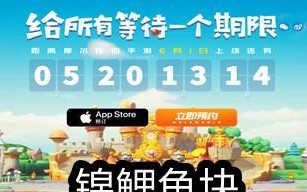 《摩尔庄园手游》锦鲤鱼生配方一览（以游戏为主，教你在游戏中制作美食）