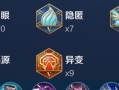 掌握赵云瞬秒流铭文出装攻略（战场之上，瞬间秒杀敌人的赵云，铭文出装攻略一览）