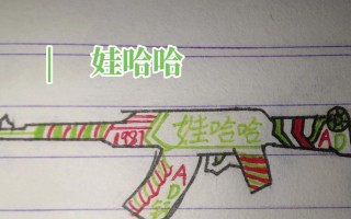 棋技能加点攻略（提升胜率，成为棋之王）