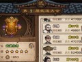 烟雨江湖斩玉书平民打法攻略（让你也能轻松斩玉书，玩转烟雨江湖！）
