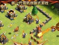《以部落与联盟4游戏攻略中文》（畅玩游戏尽在掌握，精通攻略助你称霸全球！）