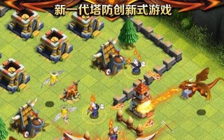 《以部落与联盟4游戏攻略中文》（畅玩游戏尽在掌握，精通攻略助你称霸全球！）