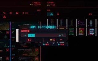 《玩转《以赛博朋克2077》超梦片攻略》（打通迷局，大杀四方，一网打尽）