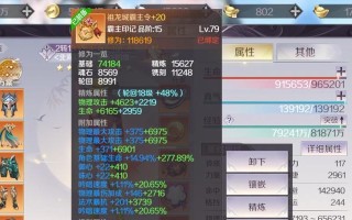 完美世界武侠技能布局攻略（探索最强技能组合，成为武侠世界的主宰）