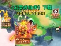 《幻灵手游官网修仙攻略大全》（从新手到高手，一步步教你如何修仙）