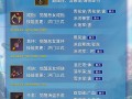 男气功搭配最佳装备（以内功为基础，打造强健体魄）