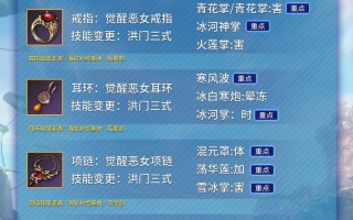 男气功搭配最佳装备（以内功为基础，打造强健体魄）