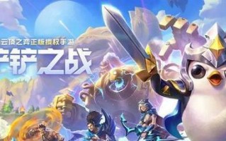 《瞬间飞身，极速斩杀——迅捷步法螳螂出装攻略》（迅捷步法螳螂，让敌人无处可逃）