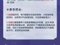 仙剑奇侠传三游戏攻略（全面解析仙剑奇侠传三，带你开启华胥绝境之旅）