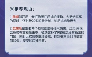 仙剑奇侠传三游戏攻略（全面解析仙剑奇侠传三，带你开启华胥绝境之旅）
