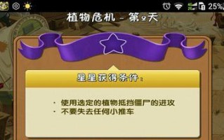 以金属对决大熊攻略（以游戏技巧为主，让你轻松上分！）