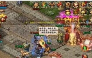 梦幻手游林冲攻略（玩转梦幻手游，掌握林冲的独门秘籍，征服战场！）