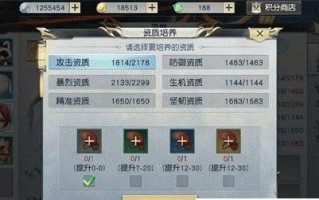 镇魔曲技能加点攻略（选择正确技能加点，让你在镇魔曲中无敌！）