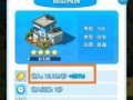 家国梦城市阶段效果全解析（从产业、服务业、建筑业到全国大事，这些阶段加成都是什么？）