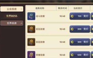 龙之谷手游金币攻略（最新技巧教你轻松赚取龙之谷手游金币！）