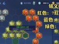 《英雄联盟梦魇出装攻略视频大全》（提升你的梦魇实力，从装备开始！）