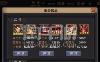 三国战纪手游孙坚技巧攻略（打造无敌战神，掌握关键技巧，赢取三国战场）