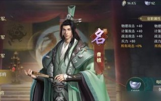 《卧龙吟2》战马解锁攻略（从初级到高级，掌握所有解锁技巧）