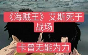 《赤犬英雄技能搭配攻略》（从战略到技巧，让你成为赤犬的王者！）