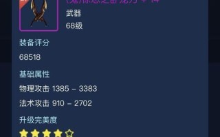 探秘倩女幽魂前世射手装备的神秘力量（深入了解前世射手装备的属性和来源）