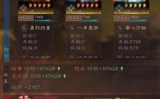三国志战略版中，黄盖和程普哪个更加“肉”？