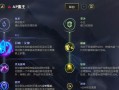 《职业比赛蛮子出装攻略最新》（蛮子出装攻略及技巧详解，助你在职业比赛中出类拔萃）