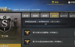 刺激手游版攻略（胜利就在眼前！掌握攻略，成为绝地求生王者！）