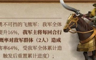 重启生活游戏攻略（重置生活游戏攻略，找回生活的平衡与乐趣）