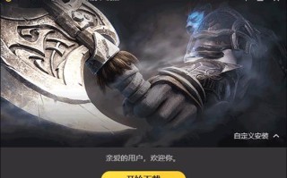 《塔瑞斯世界》游戏迷雾测试安装错误更新失败解决方法（避免常见问题，畅玩游戏）