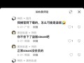 秘密管家游戏攻略（从菜鸟到高手，你需要知道的15个绝技）